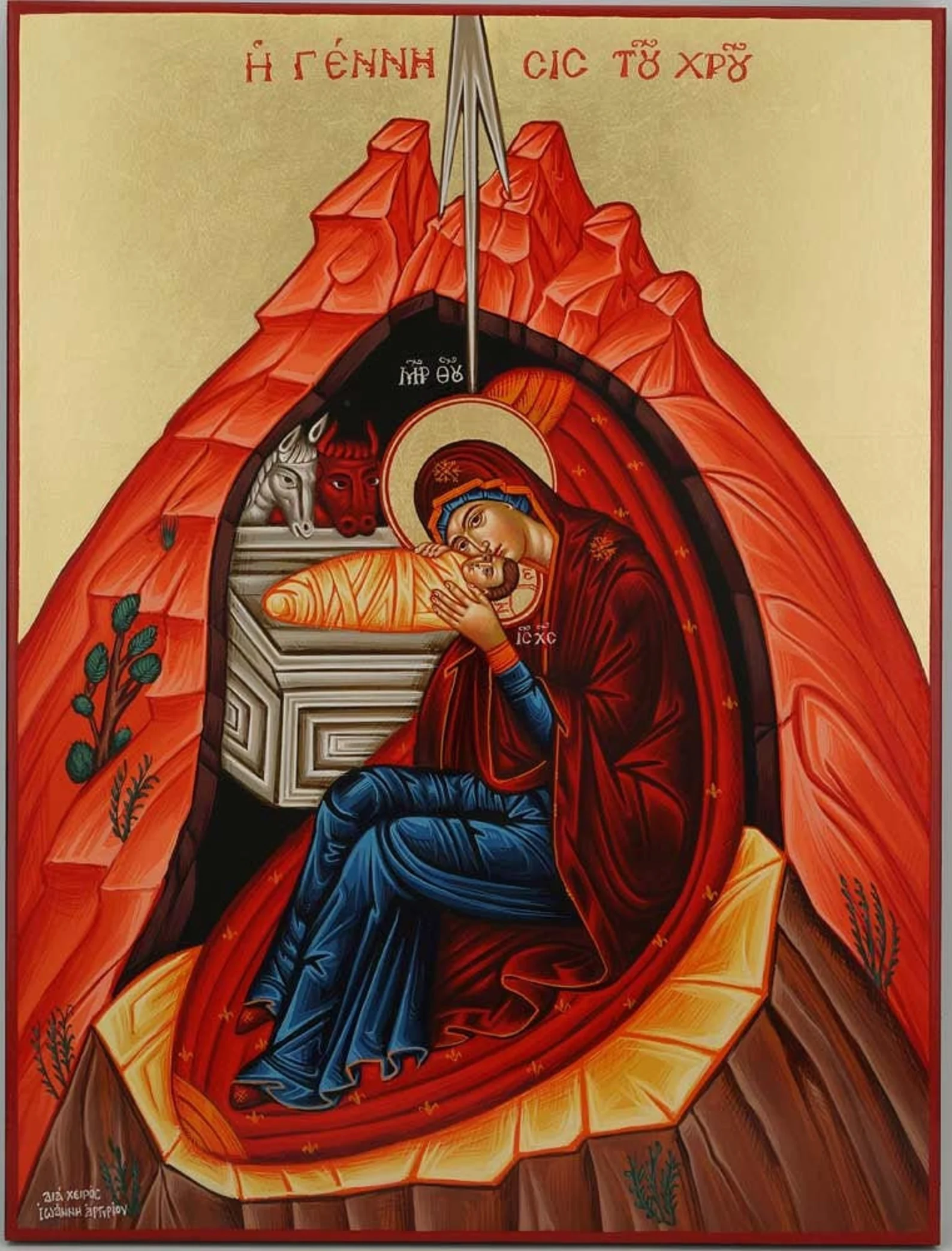 The Nativity Icon – Course Recordings